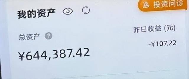 就差一步<strong></p>
<p>理财金账户卡</strong>，杭州9岁男孩“送”光外公外婆上百万元养老金！“短短几分钟，钱跟流水一样被转走……”