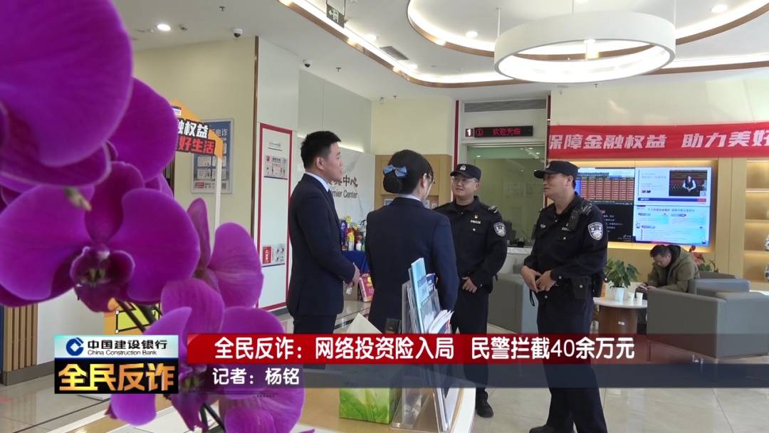 北京一男子到银行取40多万要“补办婚礼”<strong></p>
<p>理财金账户卡</strong>，妻子：我不知道这事