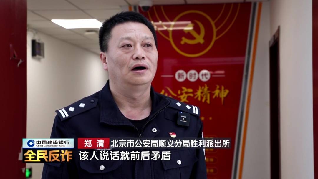 北京一男子到银行取40多万要“补办婚礼”<strong></p>
<p>理财金账户卡</strong>，妻子：我不知道这事