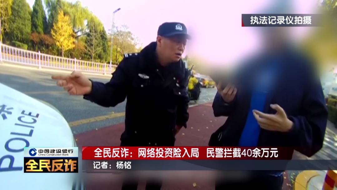 北京一男子到银行取40多万要“补办婚礼”<strong></p>
<p>理财金账户卡</strong>，妻子：我不知道这事