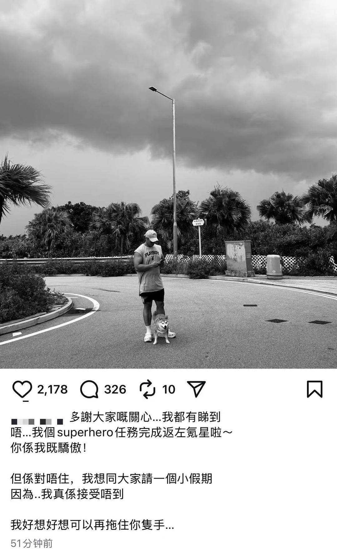 香港消防员何伟豪殉职后<strong></p>
<p>理财金账户卡</strong>，女友关了服装店 朋友：她心情不好，短期不会回来开店了