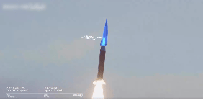 四川民企造出高超音速导弹<strong></p>
<p>理财金账户卡</strong>，凌空天行：基本型已量产