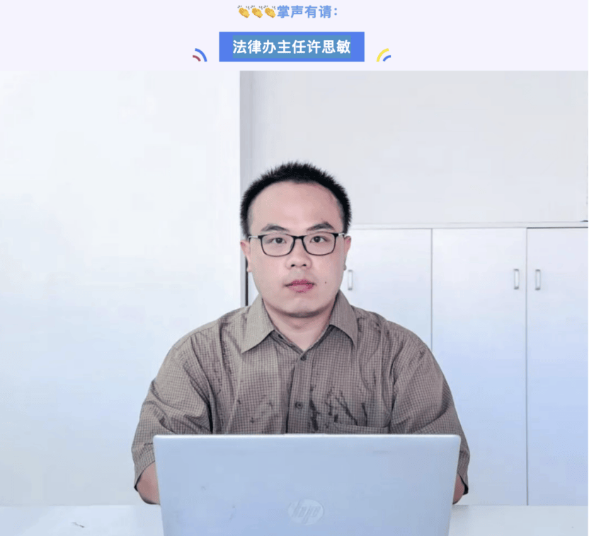 宗馥莉“接班人”许思敏是谁<strong></p>
<p>理财金账户卡</strong>？