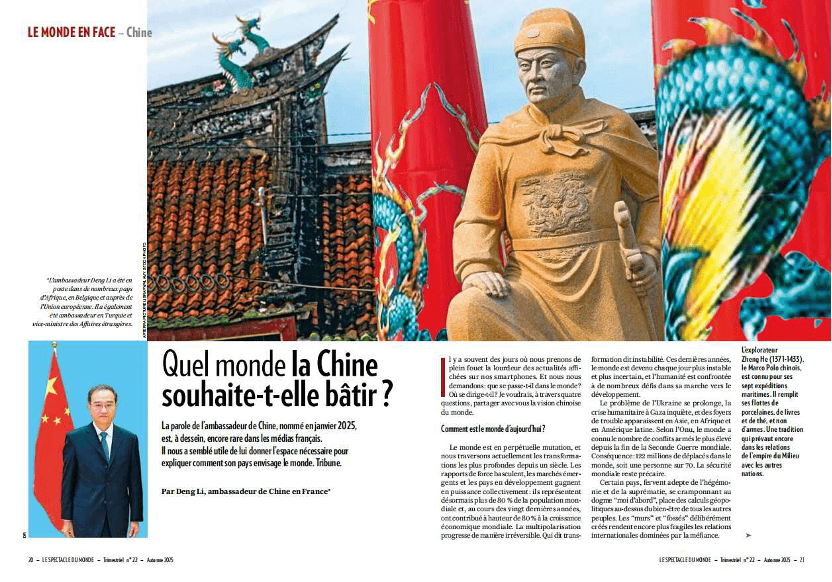 马克龙一路追着它俩<strong></p>
<p>理财金账户卡</strong>，抢先一步要访华！