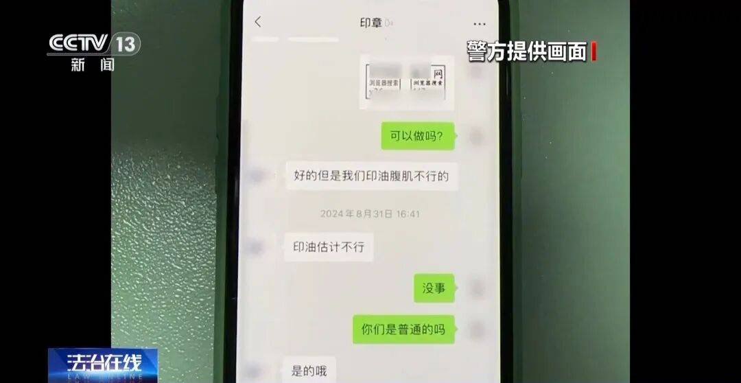 广州南站<strong></p>
<p>金融理财安全吗</strong>，一男子频繁“上厕所”，被警方盯上