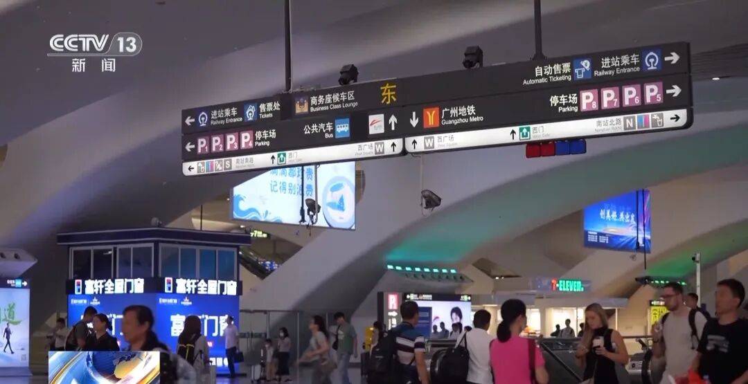 广州南站<strong></p>
<p>金融理财安全吗</strong>，一男子频繁“上厕所”，被警方盯上