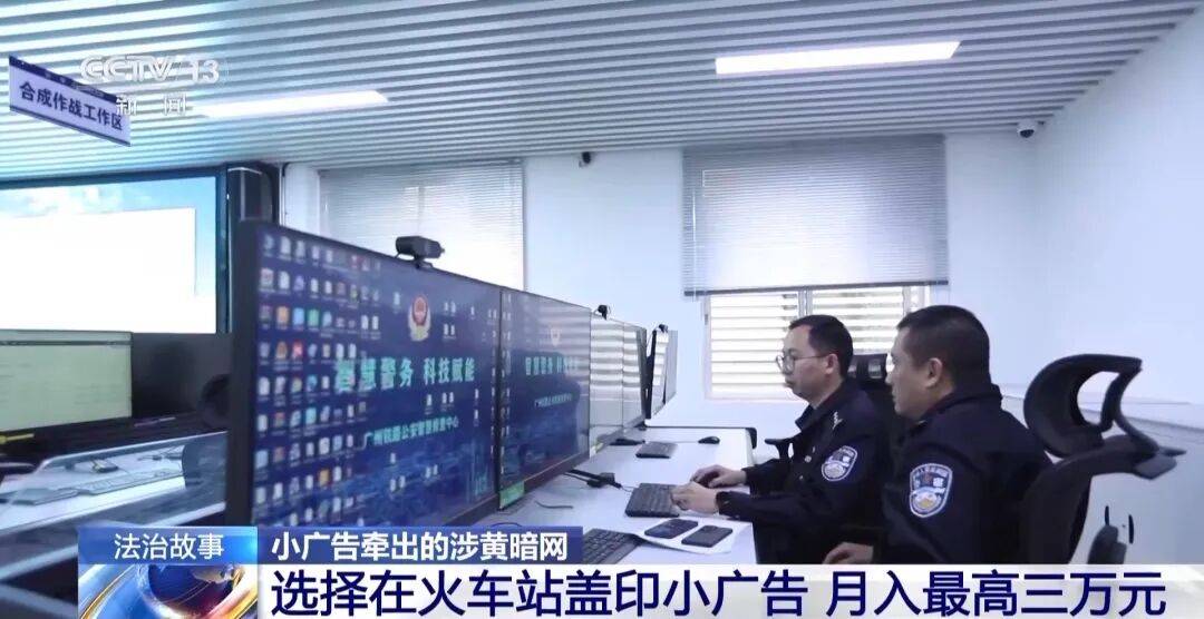 广州南站<strong></p>
<p>金融理财安全吗</strong>，一男子频繁“上厕所”，被警方盯上