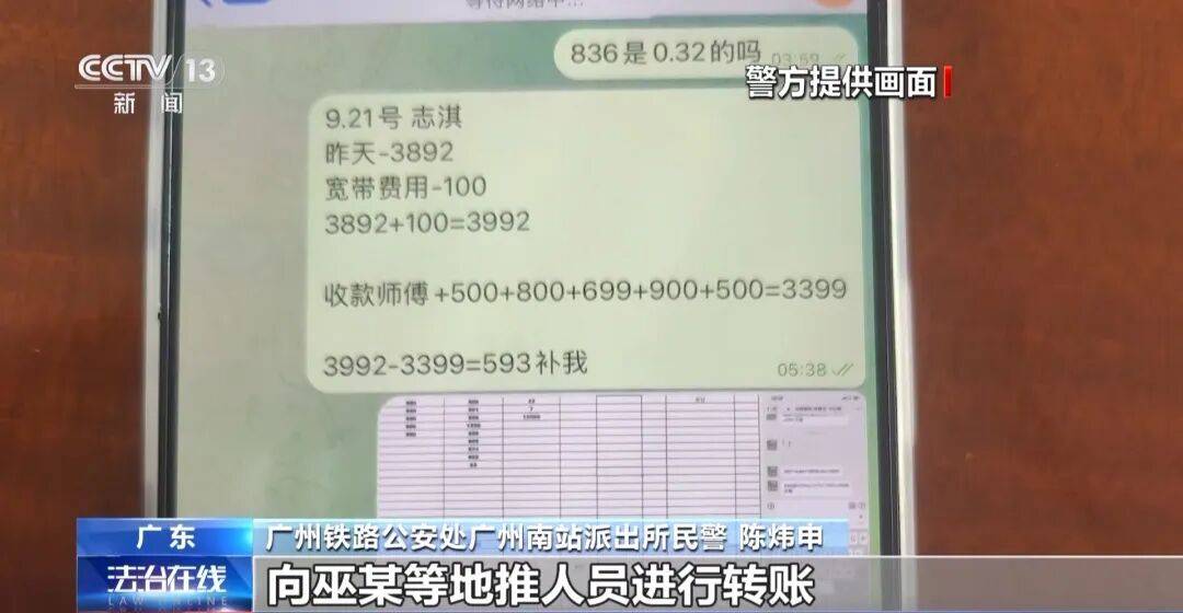 广州南站<strong></p>
<p>金融理财安全吗</strong>，一男子频繁“上厕所”，被警方盯上