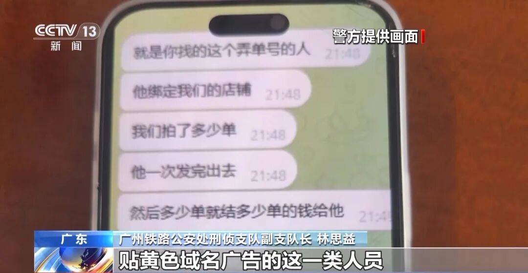 广州南站<strong></p>
<p>金融理财安全吗</strong>，一男子频繁“上厕所”，被警方盯上