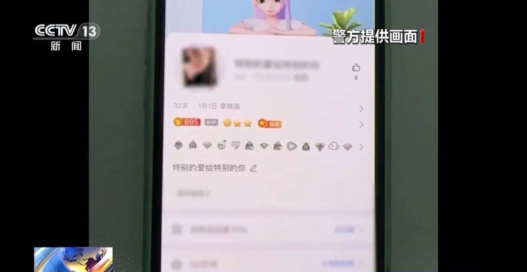 广州南站<strong></p>
<p>金融理财安全吗</strong>，一男子频繁“上厕所”，被警方盯上