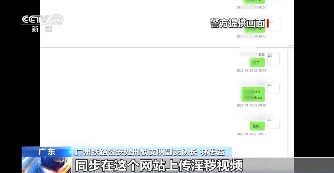 广州南站<strong></p>
<p>金融理财安全吗</strong>，一男子频繁“上厕所”，被警方盯上