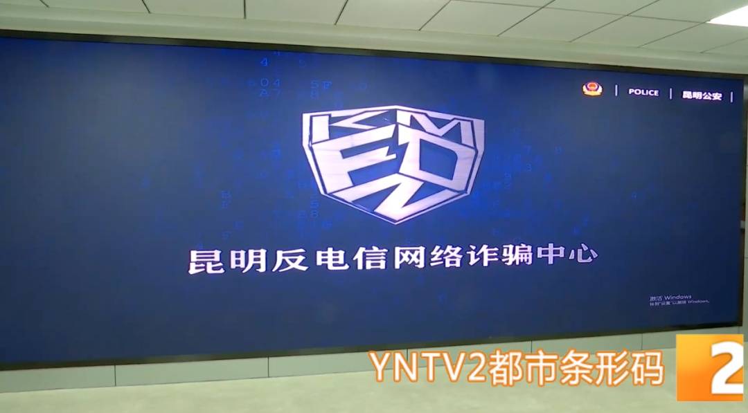 昆明警方意外查获名为“武林秘籍”的表格<strong></p>
<p>金融理财安全吗</strong>，详细划分人设、开场白……