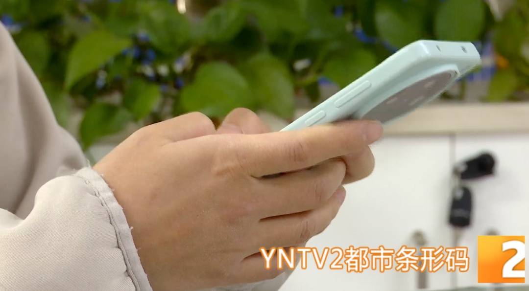 昆明警方意外查获名为“武林秘籍”的表格<strong></p>
<p>金融理财安全吗</strong>，详细划分人设、开场白……