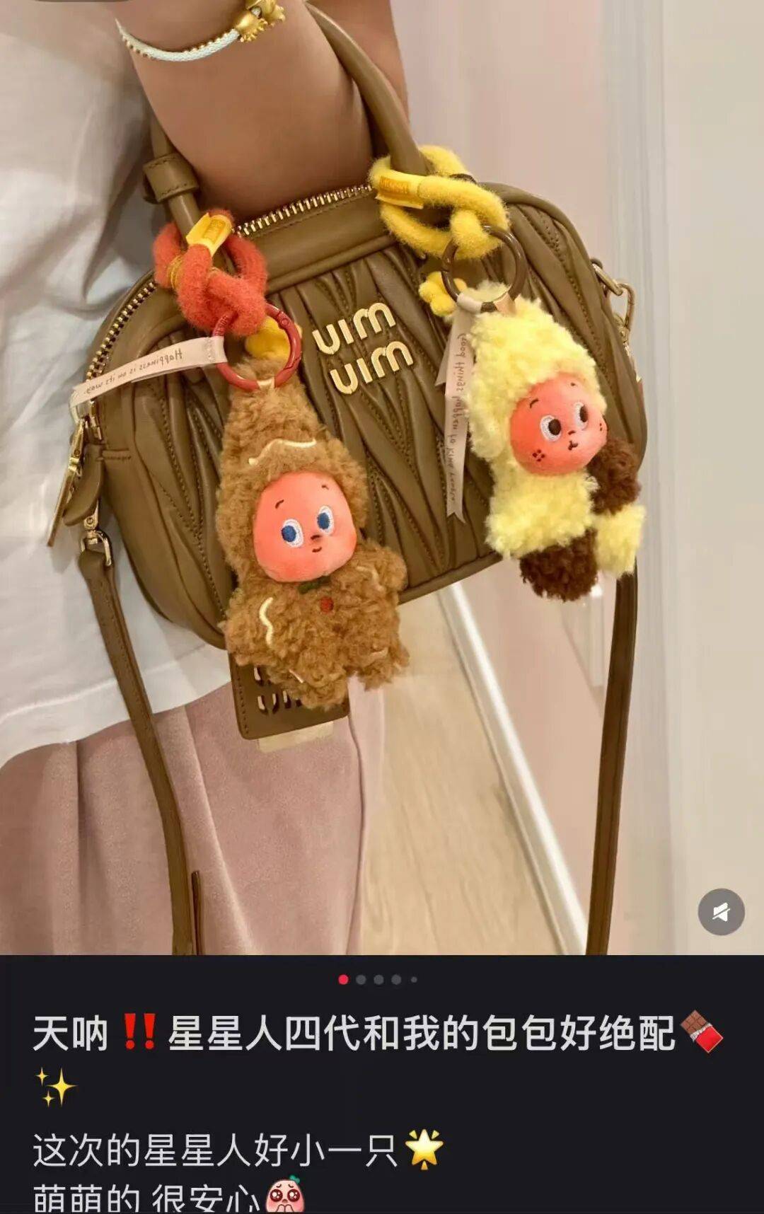 “50块帆布包配3000块包挂”<strong></p>
<p>金融理财安全吗</strong>，时髦年轻人背半个身家出门