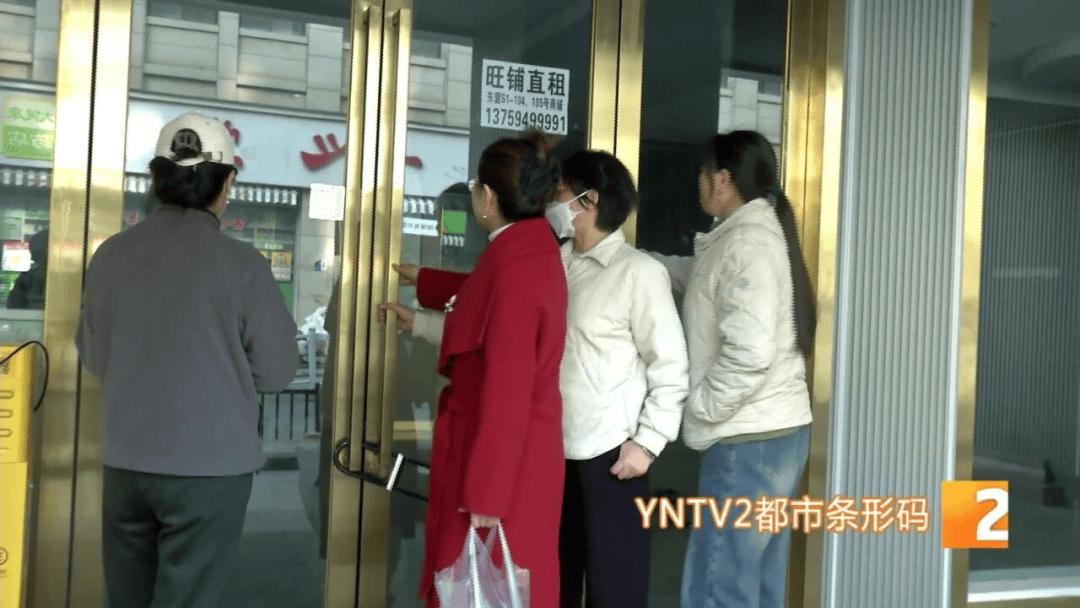 昆明这家店一夜之间人去楼空!有人充值上万元<strong></p>
<p>金融理财安全吗</strong>,多位市民报警……