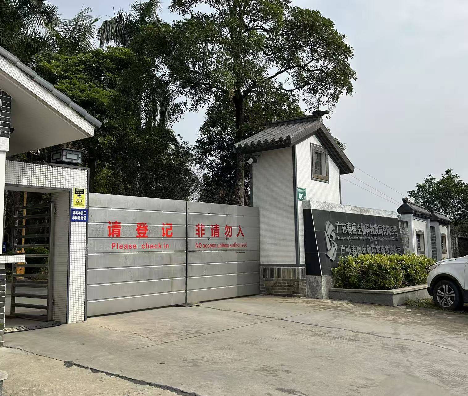 有价无猴！实验猴价格暴涨<strong></p>
<p>理财收益排名</strong>，有猴场明年的猴都被订光，繁殖率已跟不上｜调查