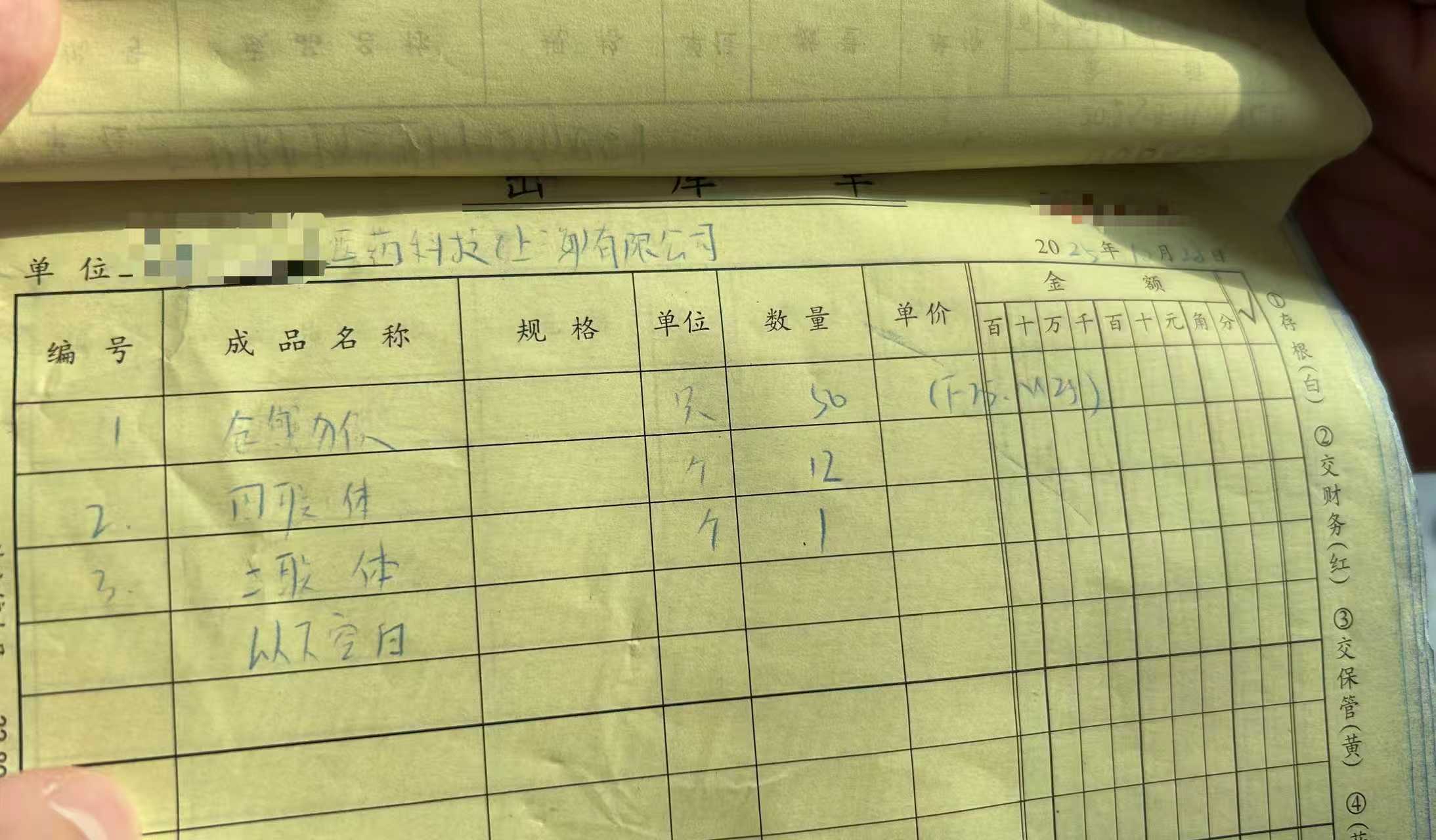 有价无猴！实验猴价格暴涨<strong></p>
<p>理财收益排名</strong>，有猴场明年的猴都被订光，繁殖率已跟不上｜调查