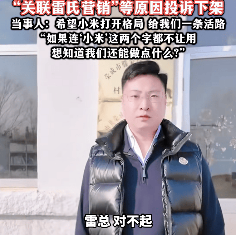 热搜！村支书卖农作物小米<strong></p>
<p>审计与理财</strong>，被投诉下架？当事人无奈：希望给我们一条活路