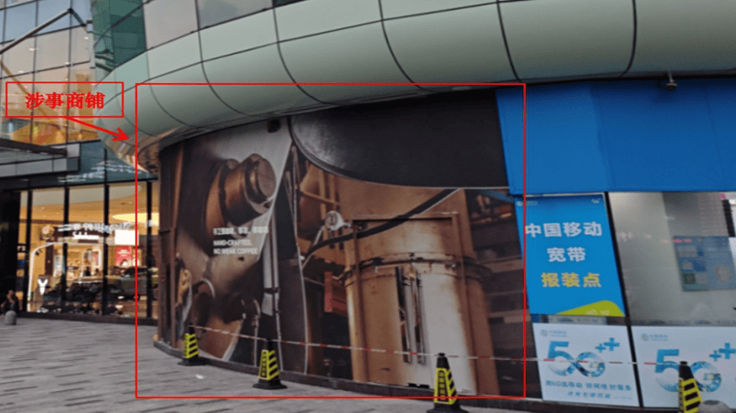 1人触电身亡！事发深圳一商场<strong></p>
<p>审计与理财</strong>，官方公布调查报告