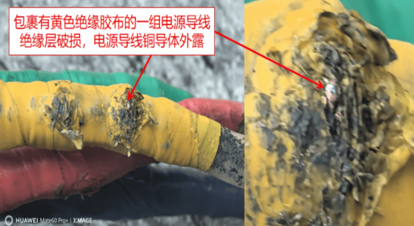 1人触电身亡！事发深圳一商场<strong></p>
<p>审计与理财</strong>，官方公布调查报告