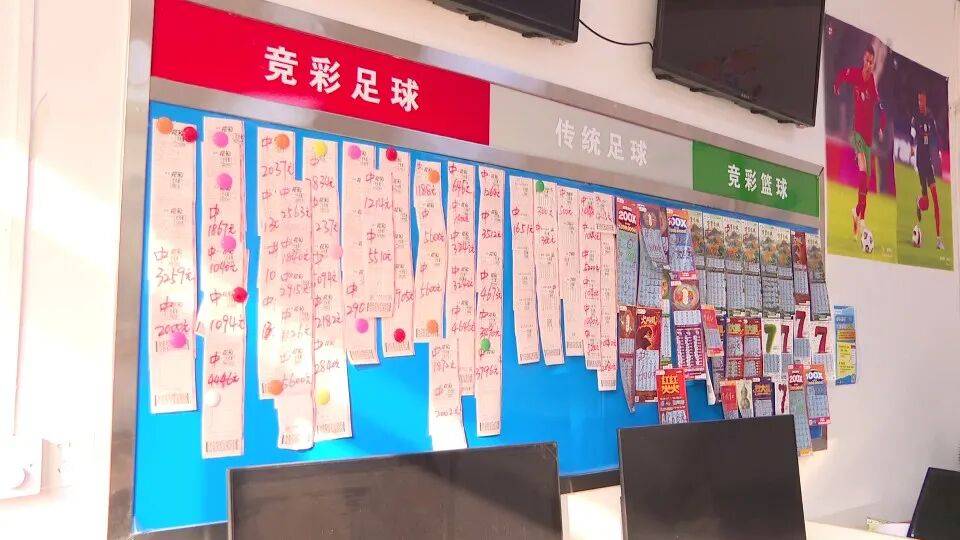 男子3元彩票中1750万！店主：朋友跟着他换了一个号码<strong></p>
<p>理财助手</strong>，也中35万