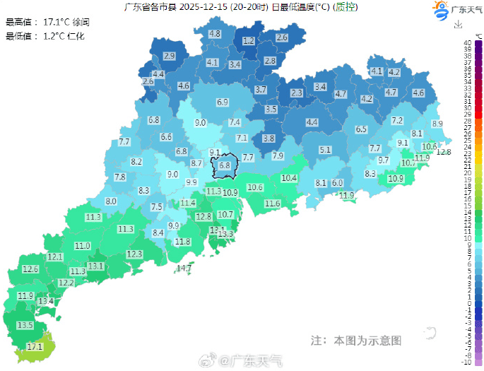 广东多地最低气温刷新<strong></p>
<p>理财助手</strong>，今冬是“超级冷冬”吗？
