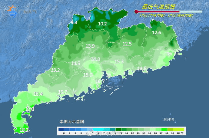 广东多地最低气温刷新<strong></p>
<p>理财助手</strong>，今冬是“超级冷冬”吗？