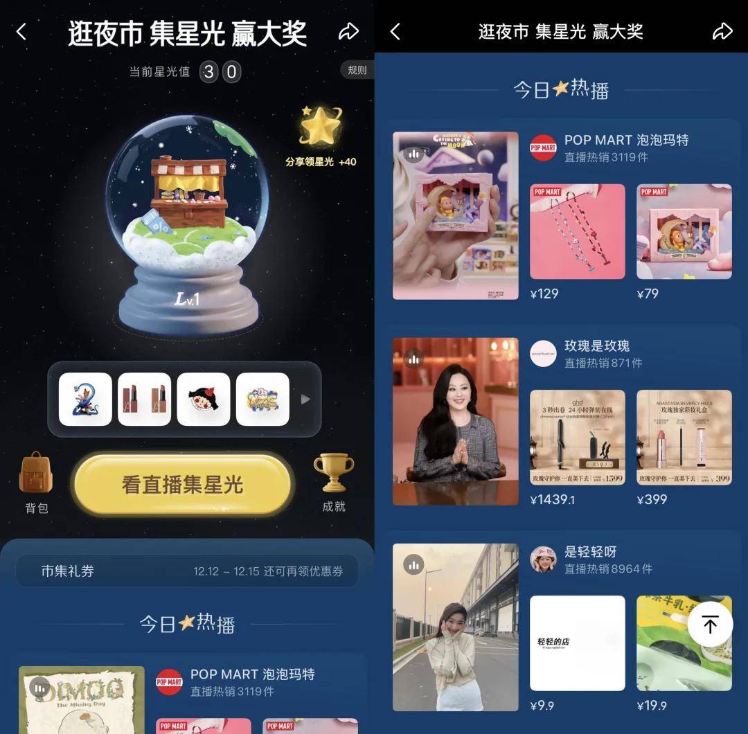 “双11”都那样了<strong></p>
<p>理财助手</strong>，为什么我们还需要“双12”？