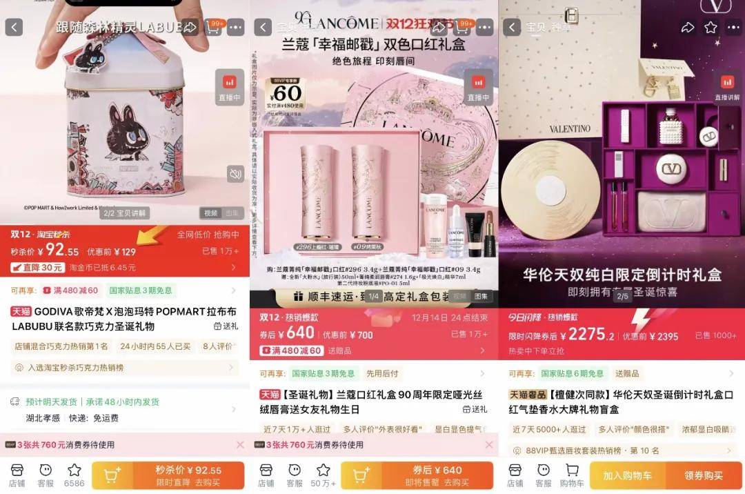 “双11”都那样了<strong></p>
<p>理财助手</strong>，为什么我们还需要“双12”？