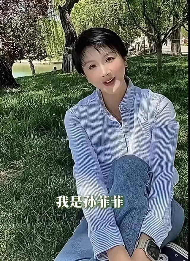 演员孙菲菲离婚<strong></p>
<p>理财助手</strong>，自述婚内不堪：前夫怀疑我跟各种男性有染，总说孩子不像他，拿到离婚判决那天如释重负