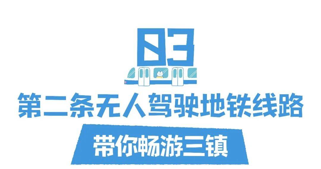 亚洲第一<strong></p>
<p>投资理财介绍</strong>，世界第二，武汉地铁环线王有多牛？