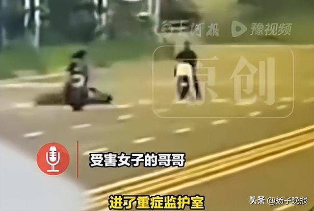 女子骑行被未拴绳大狗撞倒身亡<strong></p>
<p>投资理财介绍</strong>，5个月后丈夫突发脑溢血进ICU，家中还有3个孩子两个老人