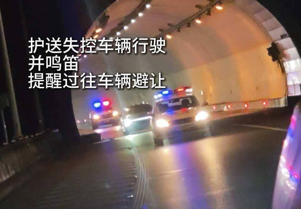 兰海高速一小车定速巡航故障刹车失灵<strong></p>
<p>理财卷</strong>，时速115狂奔490公里直至燃油耗尽，交警开道、路政压阵成功化险