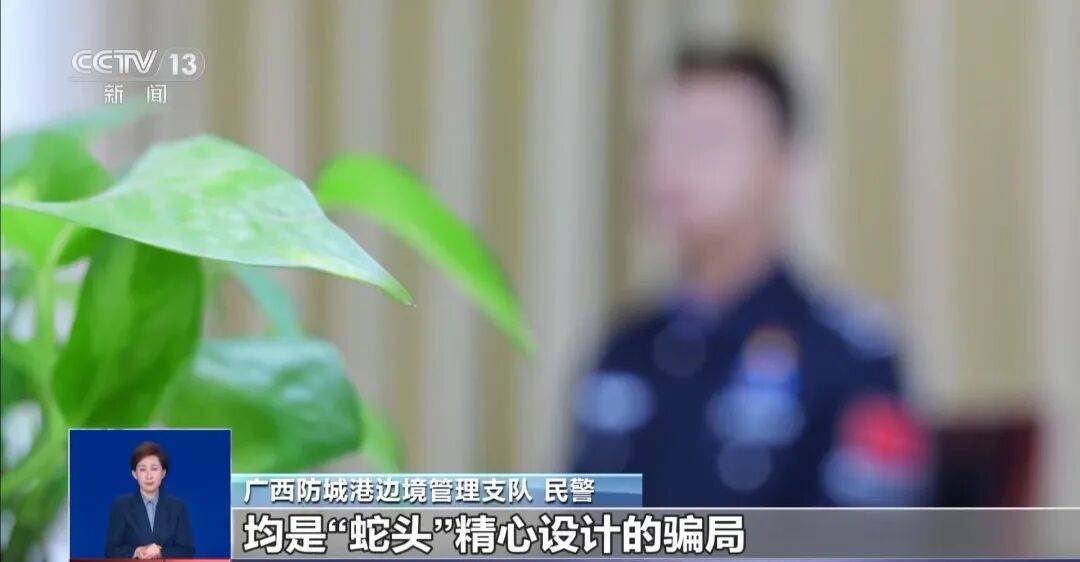 央视披露:男子在网吧厕所墙上看到“高薪日结5000-20000”广告<strong></p>
<p>理财卷</strong>,即将出境时被警方拦下