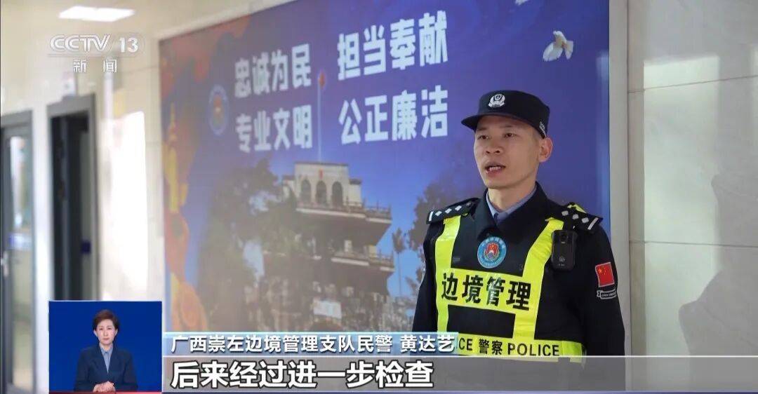 央视披露:男子在网吧厕所墙上看到“高薪日结5000-20000”广告<strong></p>
<p>理财卷</strong>,即将出境时被警方拦下