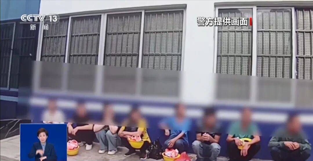 央视披露:男子在网吧厕所墙上看到“高薪日结5000-20000”广告<strong></p>
<p>理财卷</strong>,即将出境时被警方拦下