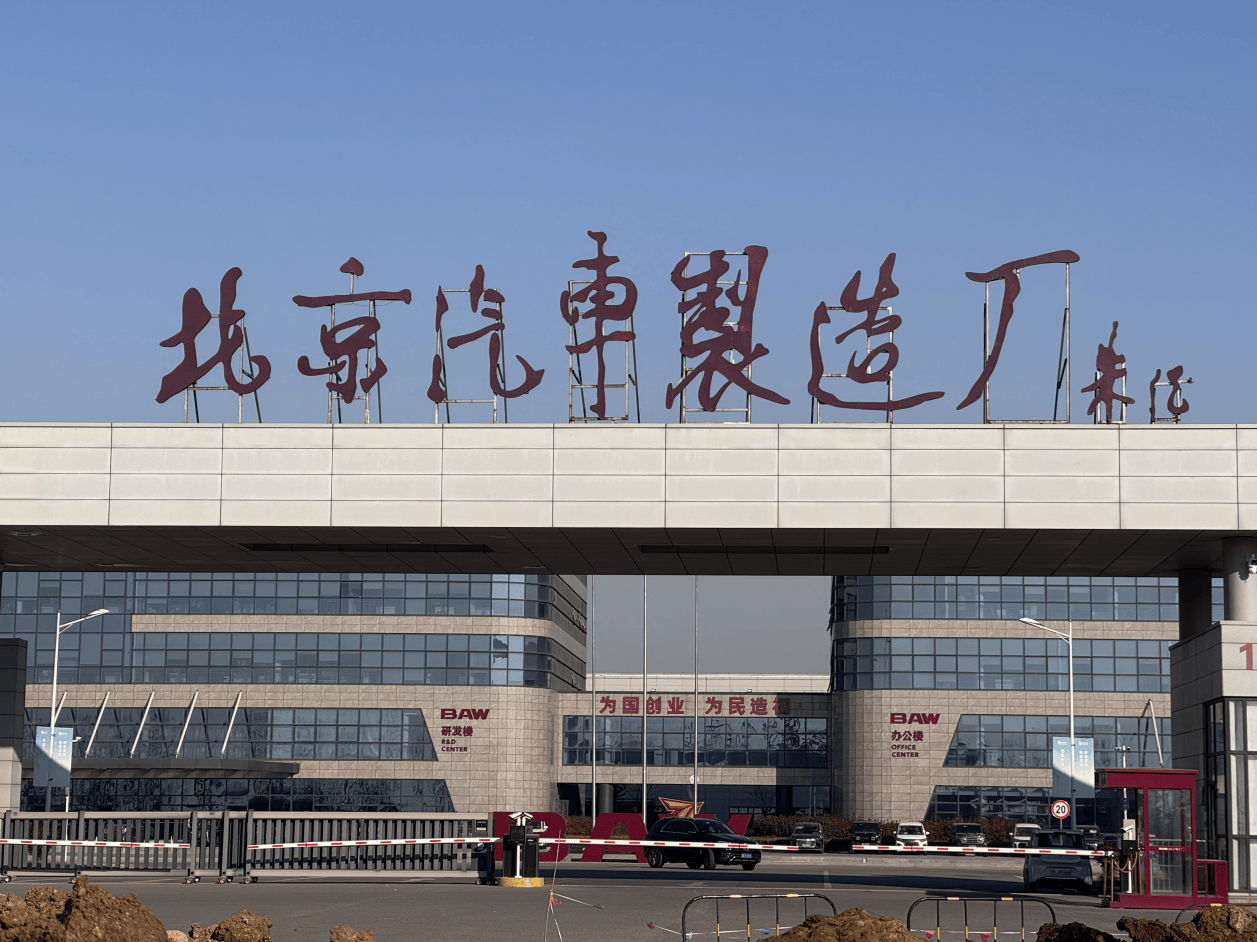 实探魏桥青岛造车基地：总投资152亿元<strong></p>
<p>理财卷</strong>，产能利用率约20%，三大品牌撑起转型路？