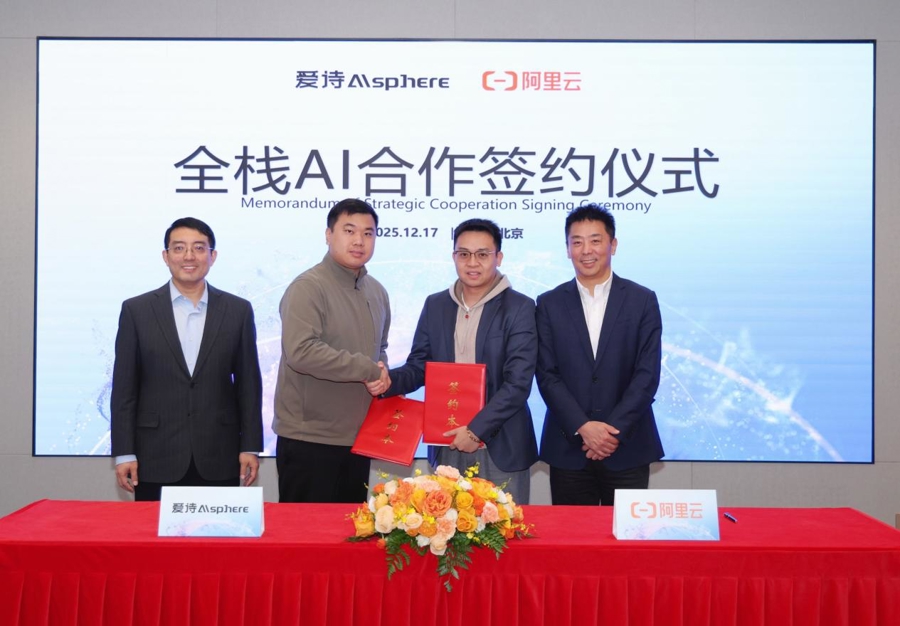 自研视频生成大模型全球受追捧<strong></p>
<p>理财卷</strong>，国产AI视频服务加速全球化进程