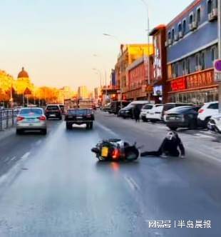 大连女车主马路上果断停车<strong></p>
<p>理财卷</strong>，前方路面一辆电动车突然摔倒……