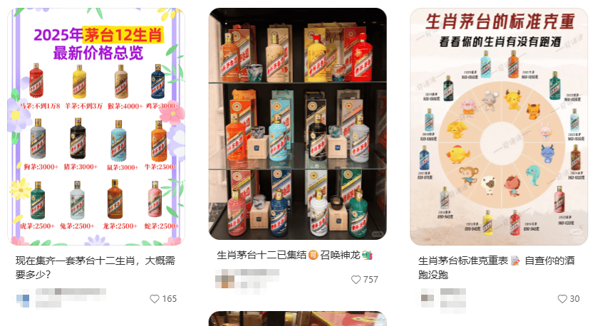 茅台快跌到1499元<strong></p>
<p>理财卷</strong>，但很多人不敢买了