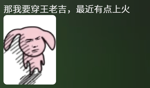 “聚酯纤维衣服是旧塑料瓶做的”<strong></p>
<p>理财卷</strong>，这今冬最歹毒造谣看得人生气