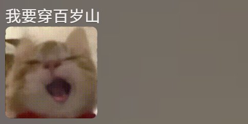 “聚酯纤维衣服是旧塑料瓶做的”<strong></p>
<p>理财卷</strong>，这今冬最歹毒造谣看得人生气