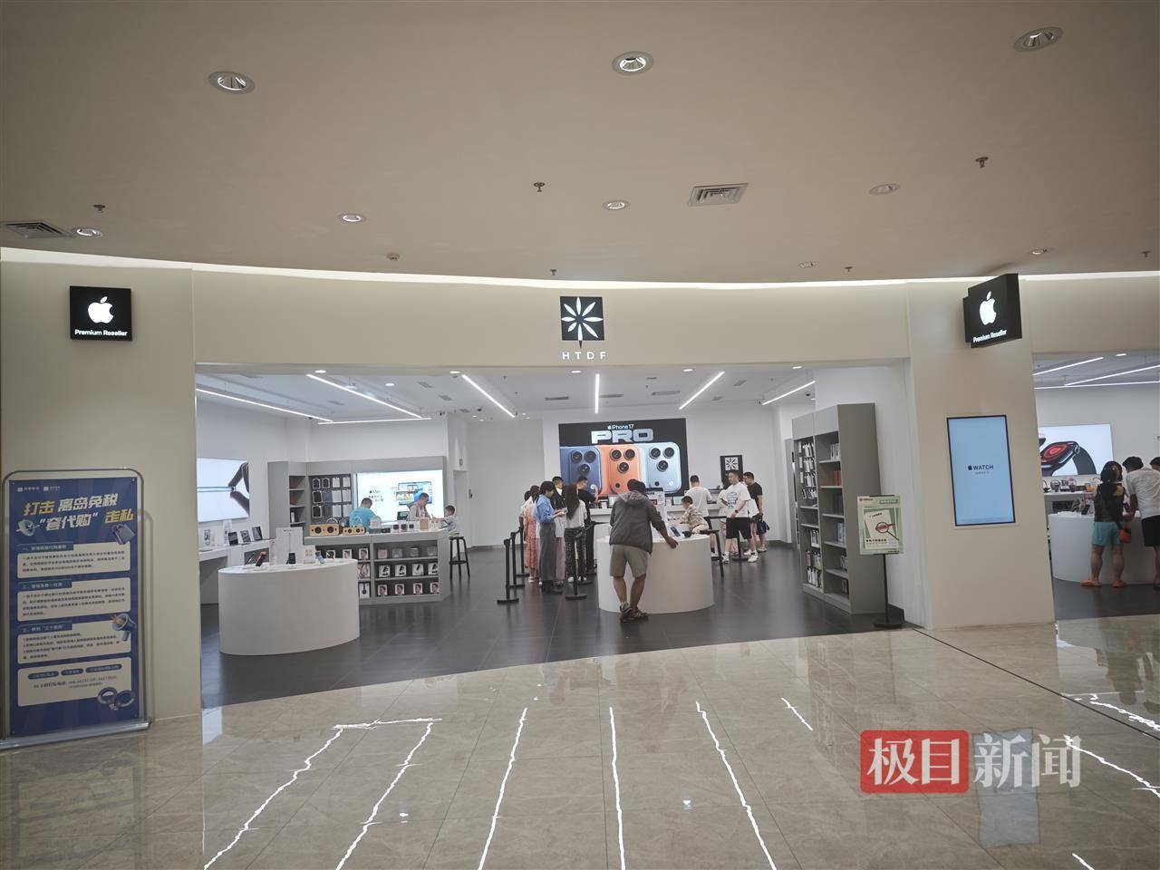 海南封关首日实探三亚免税城:免税价叠加消费券<strong></p>
<p>理财卷</strong>,苹果手机最高可减2140元