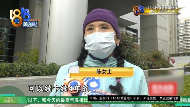 50多岁的她去“赴约”<strong></p>
<p>理财窍门</strong>，事后跟小姐妹一聊，像是遭到了“晴天霹雳”