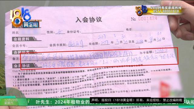 50多岁的她去“赴约”<strong></p>
<p>理财窍门</strong>，事后跟小姐妹一聊，像是遭到了“晴天霹雳”