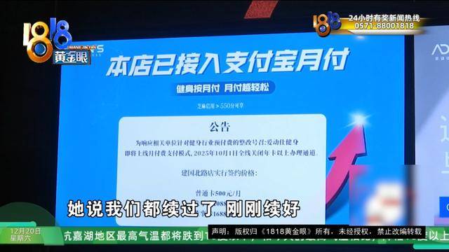 50多岁的她去“赴约”<strong></p>
<p>理财窍门</strong>，事后跟小姐妹一聊，像是遭到了“晴天霹雳”