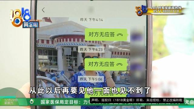 50多岁的她去“赴约”<strong></p>
<p>理财窍门</strong>，事后跟小姐妹一聊，像是遭到了“晴天霹雳”