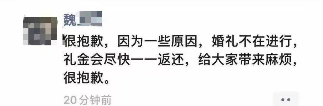 婚礼当天坠亡的28岁女教师已安葬<strong></p>
<p>理财窍门</strong>，“遗言”背后多个传言不实，村干部：两家人极度悲伤