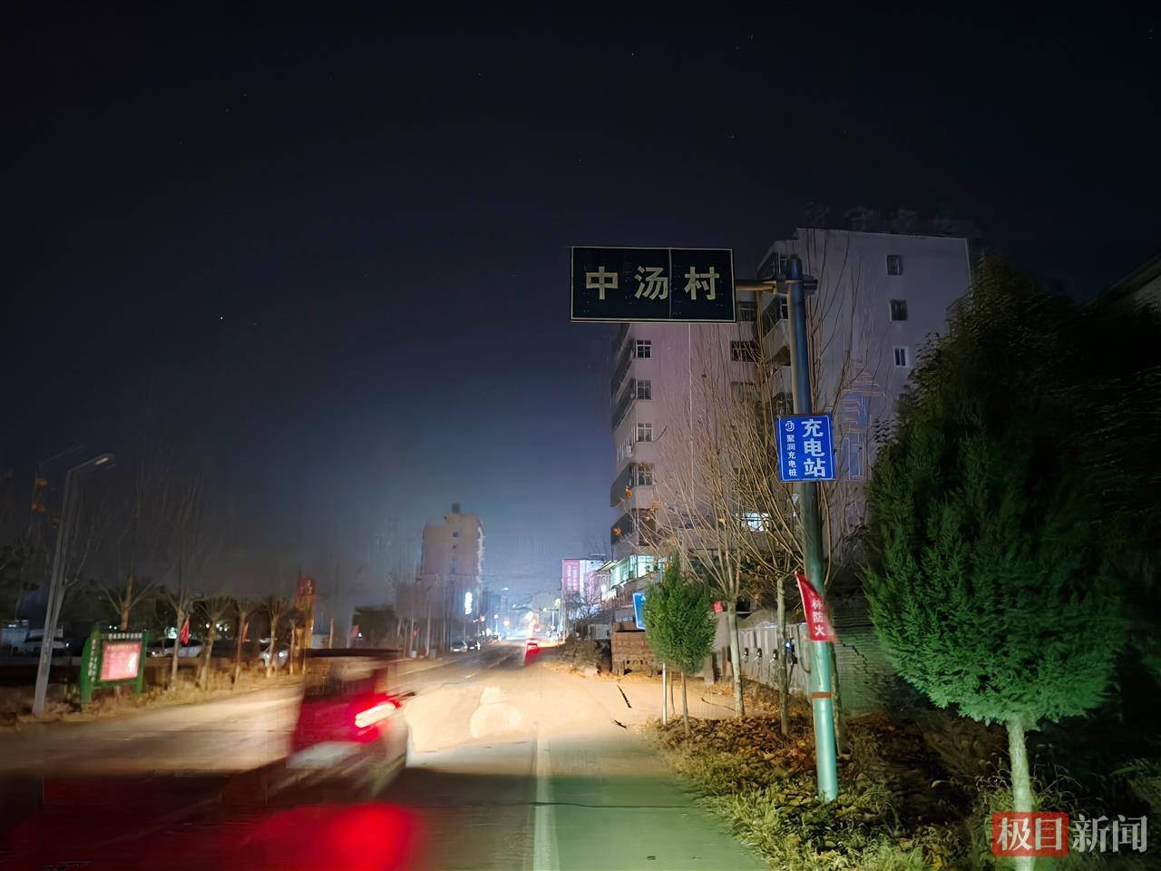 婚礼当天坠亡的28岁女教师已安葬<strong></p>
<p>理财窍门</strong>，“遗言”背后多个传言不实，村干部：两家人极度悲伤