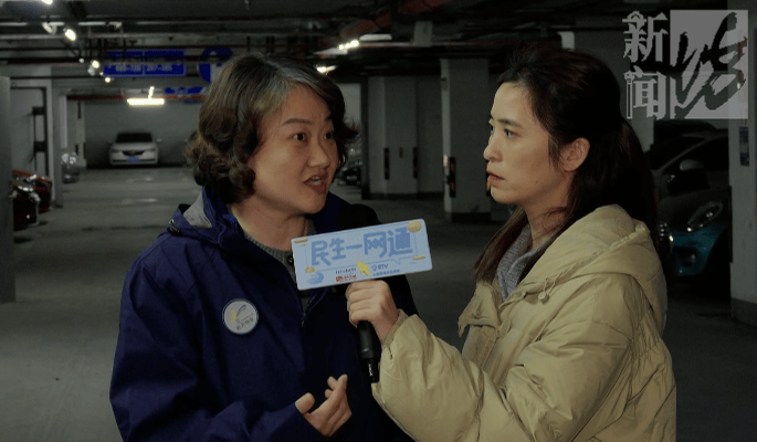 上海一小区车库出现蒙面人<strong></p>
<p>理财窍门</strong>，“完美躲过”45个监控探头…...警方提醒